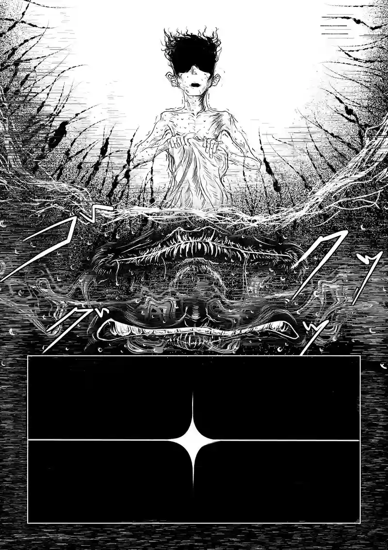 私という病