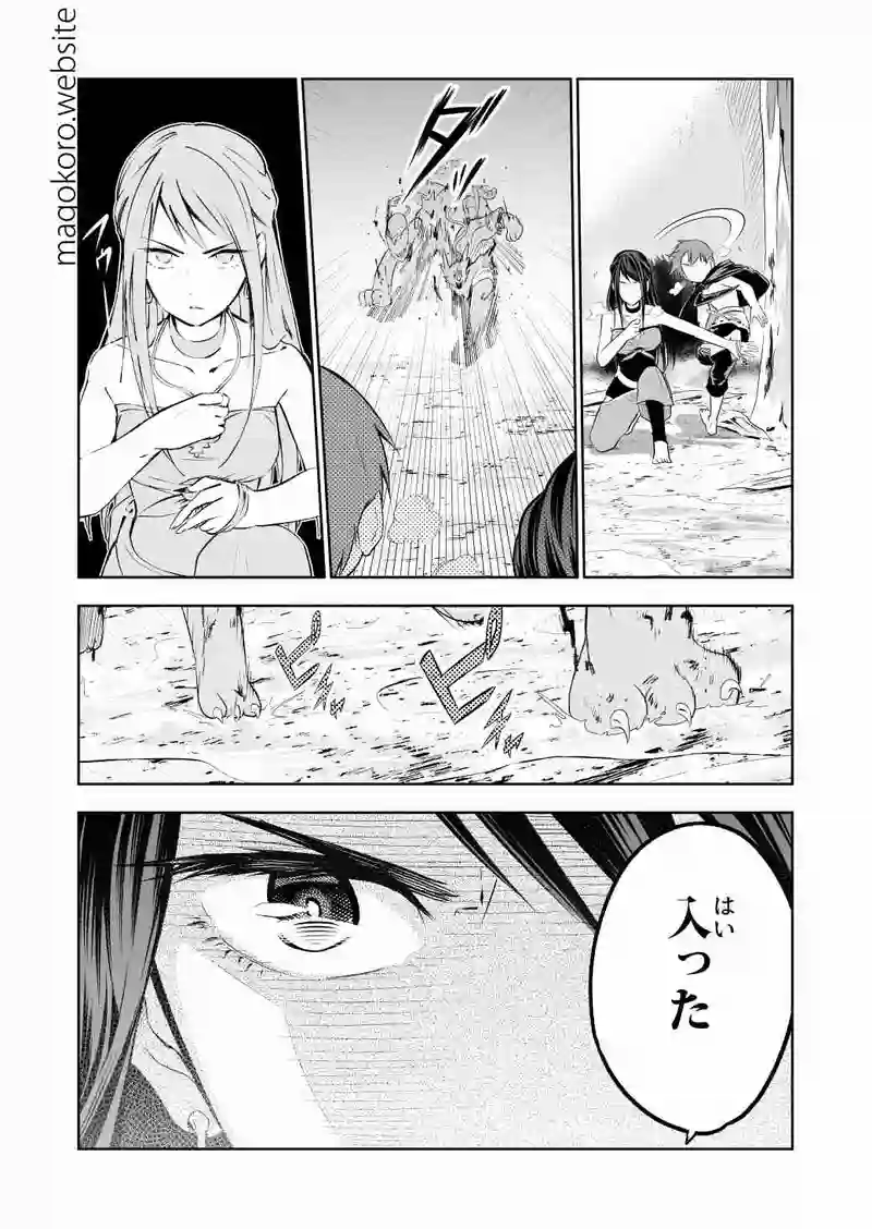  section5-俺が創る