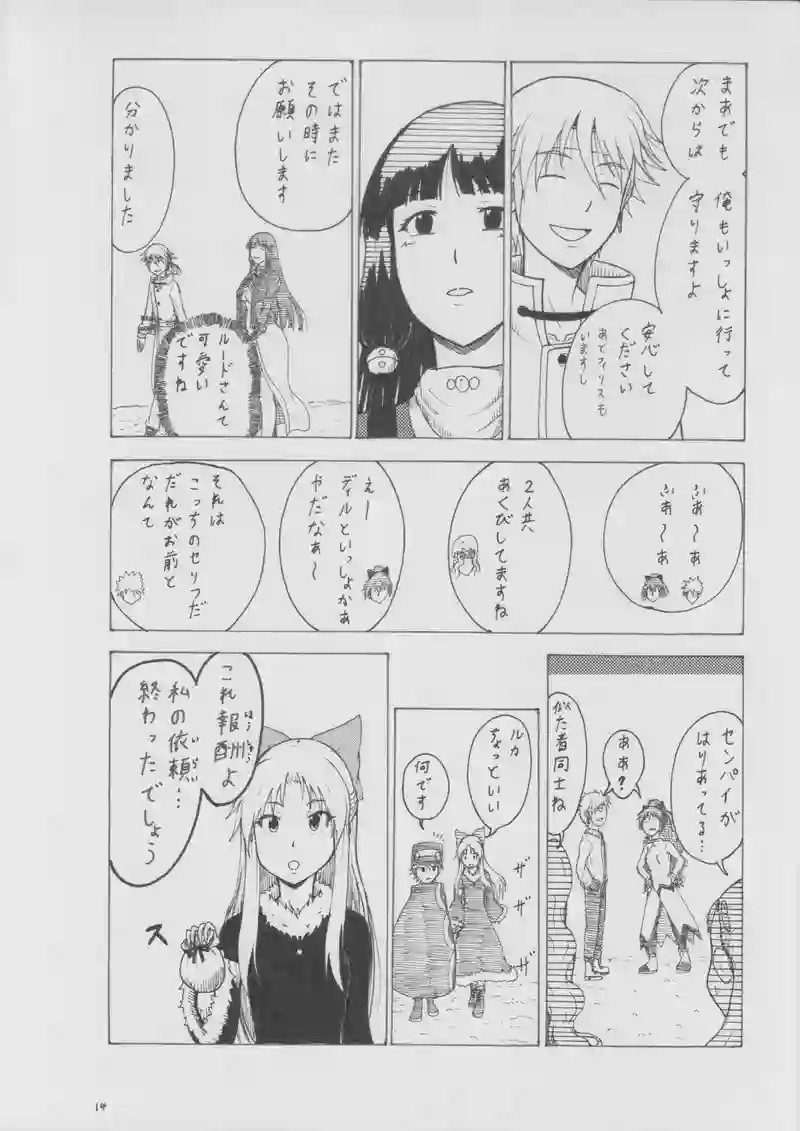 第９３話　教会