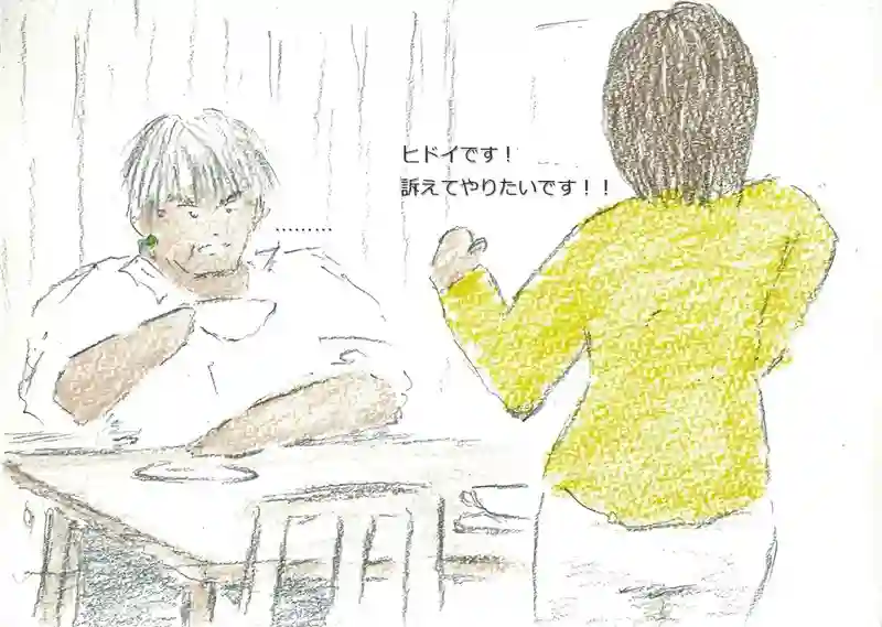 降り姫17