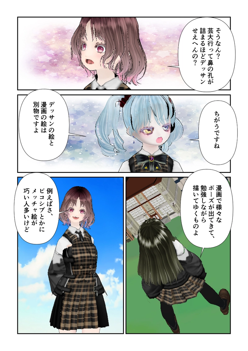 024その理由は却下します