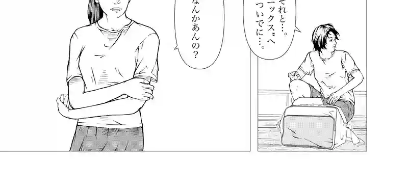 第21話　scarecrow