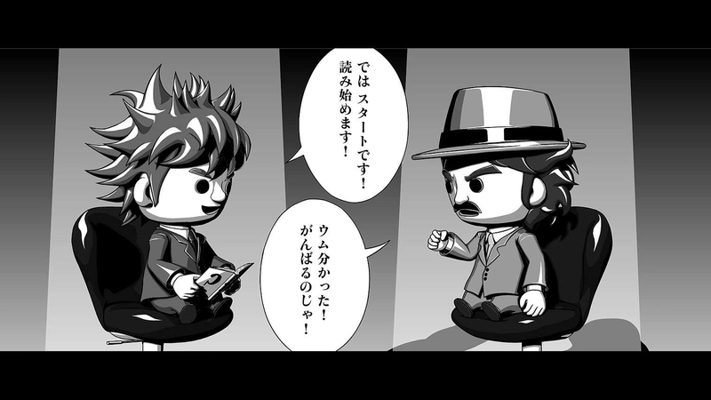 別章2　サンドラーの楽しい休日　第6節　さて、なにを読んでいる…