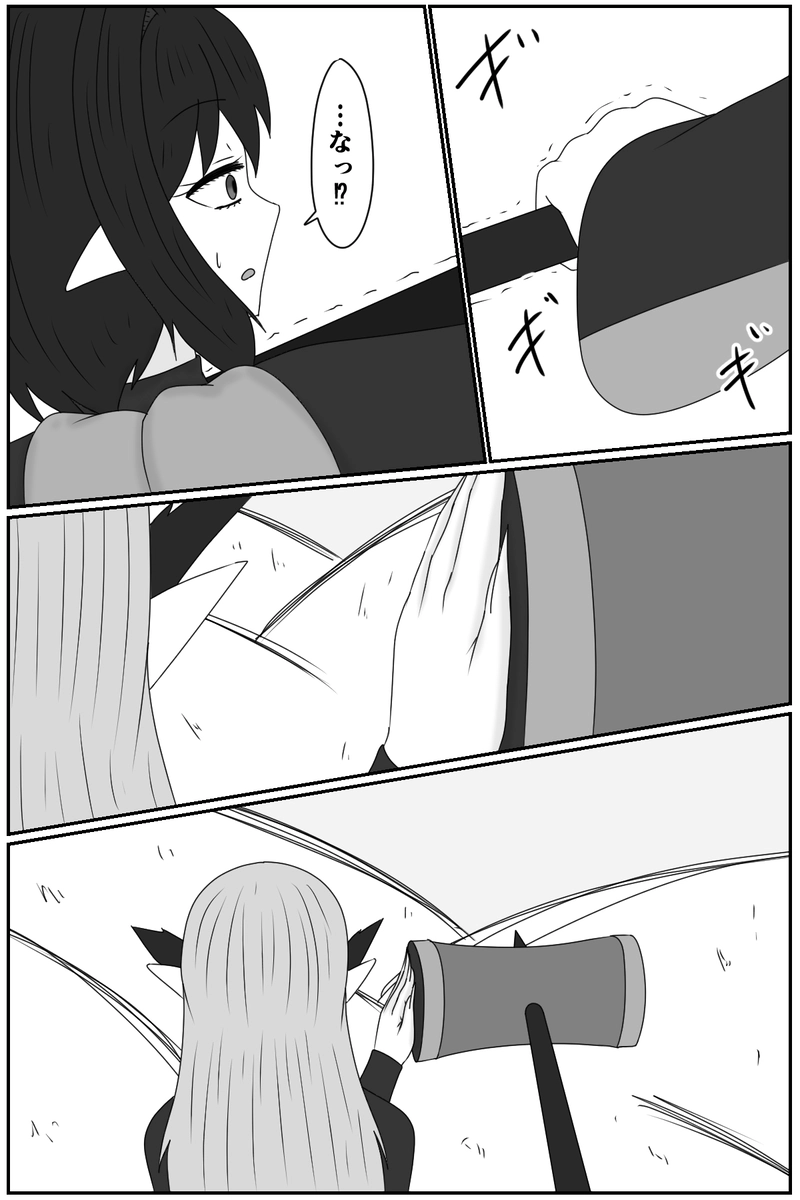 第九章：忠実な欲望と終わりの輪廻(５)