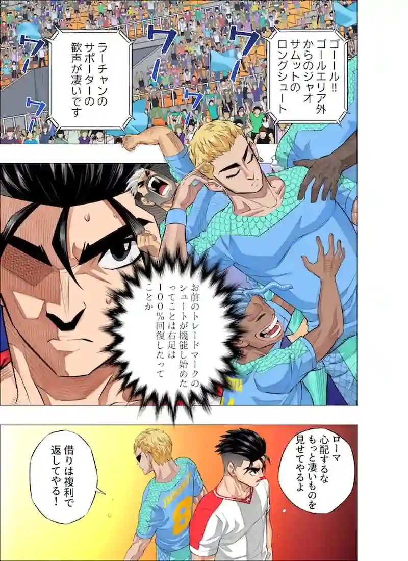 作戦通り
