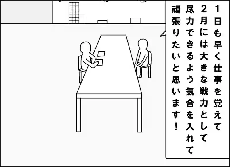 レッスン108