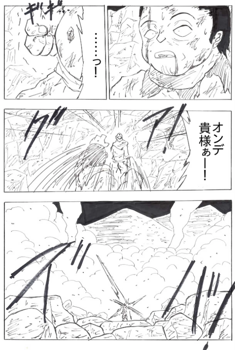 第３９話　殺意を込めて