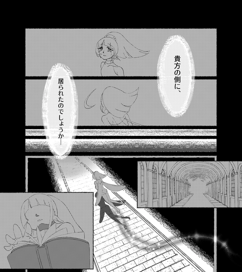 no.1『2つの心臓』#1