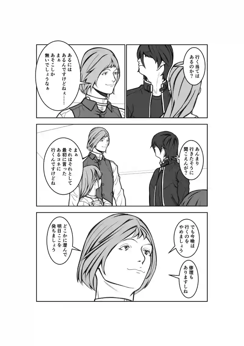 第72話