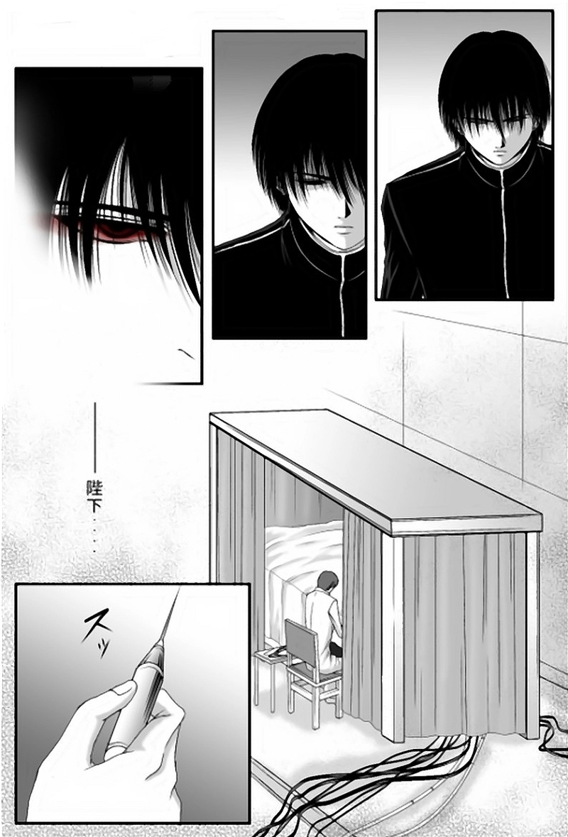 第10話・王（後編）(2)