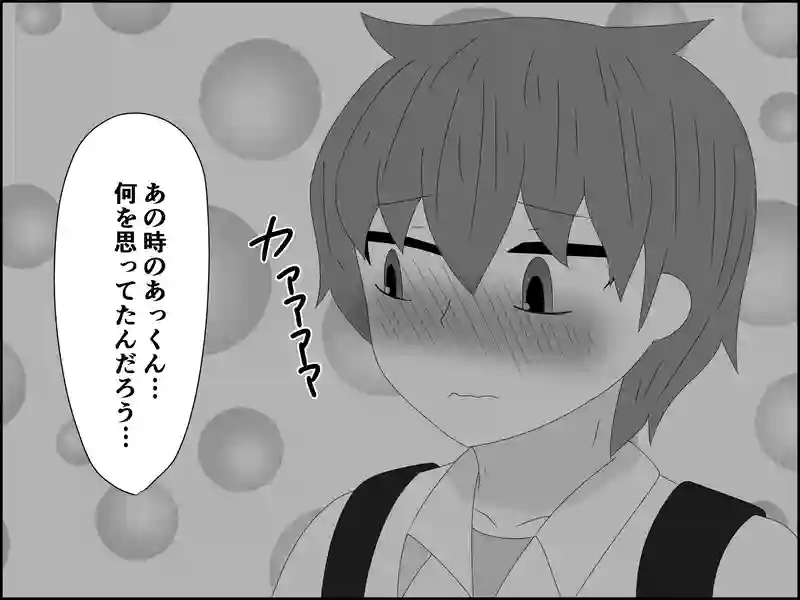 ３８話：思い出し照れ