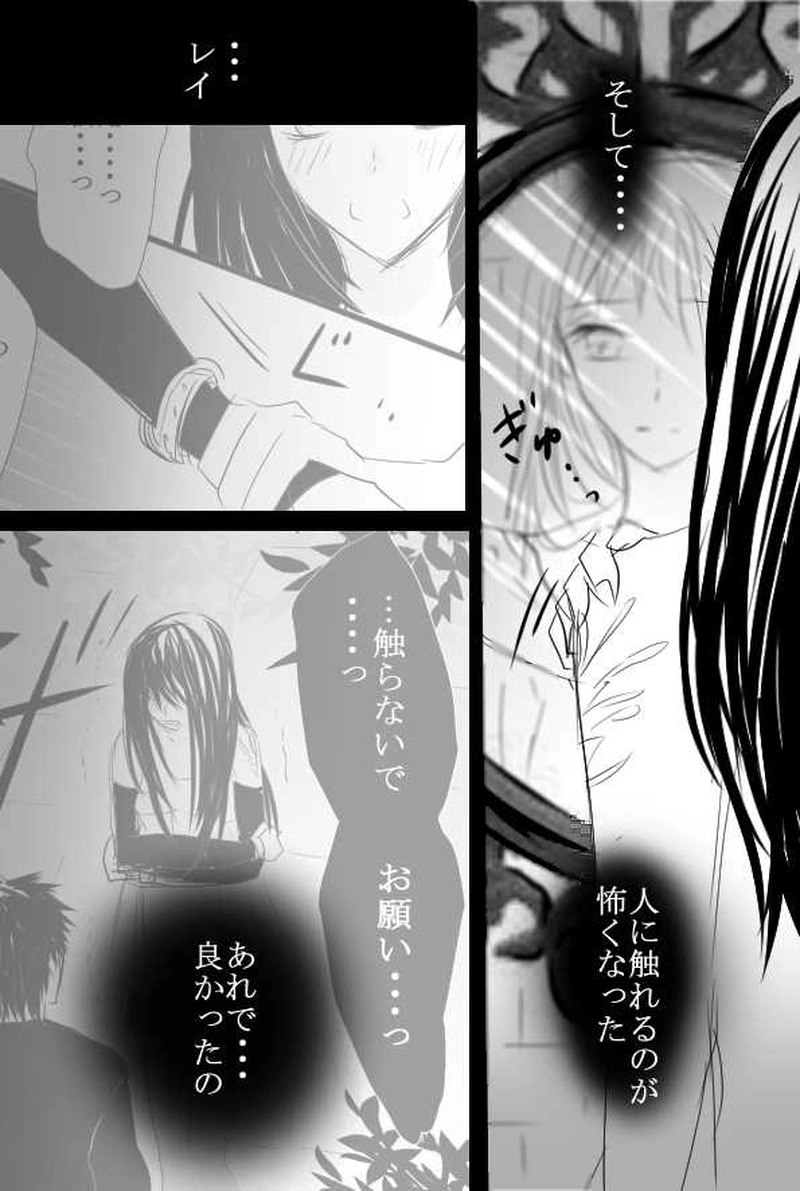 第2話　未来がわかるとしたら　前編