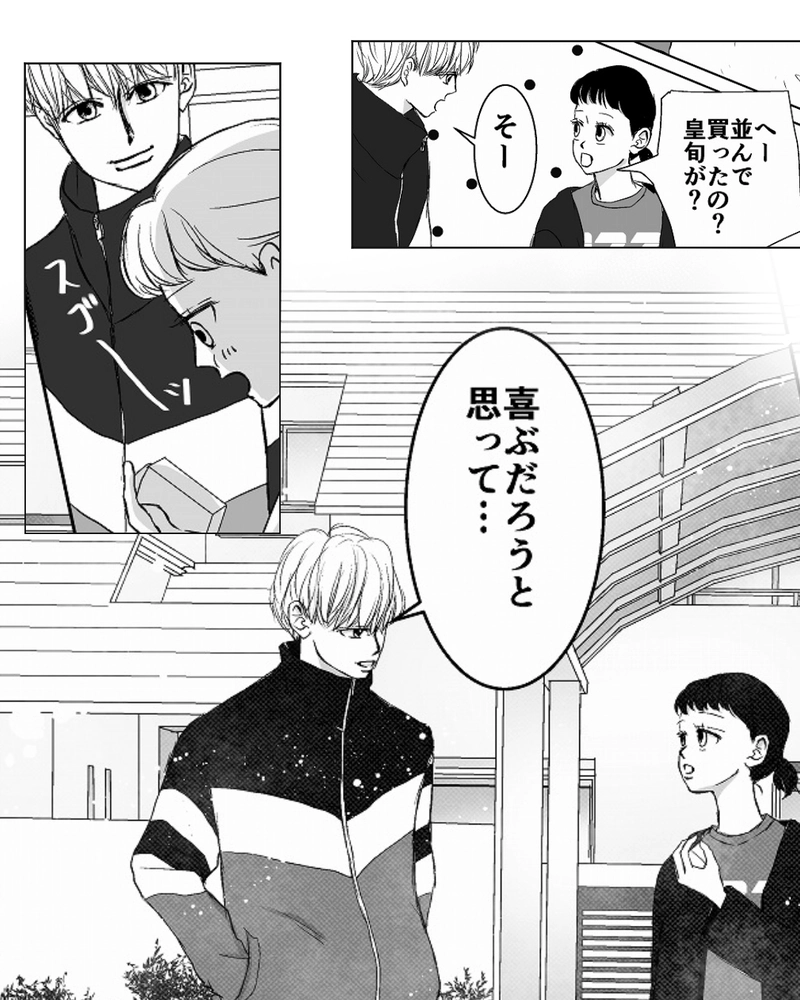 壊したくないもの⑪