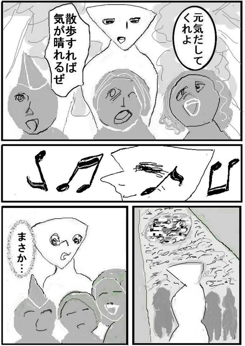 第二十話　土偶男子