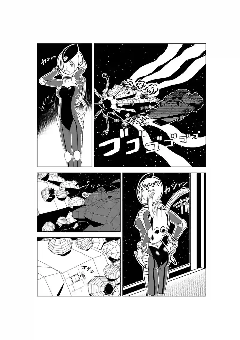 第六話 「女宇宙海賊ルカ」