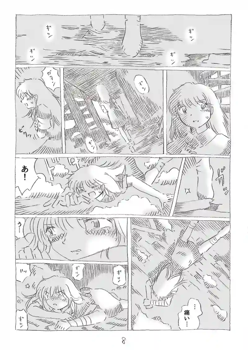 第16話