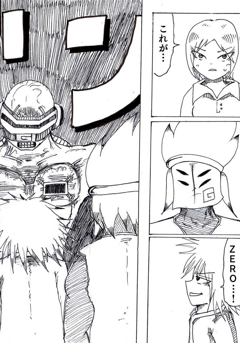 Re:012 政府本部内大革命　PART2