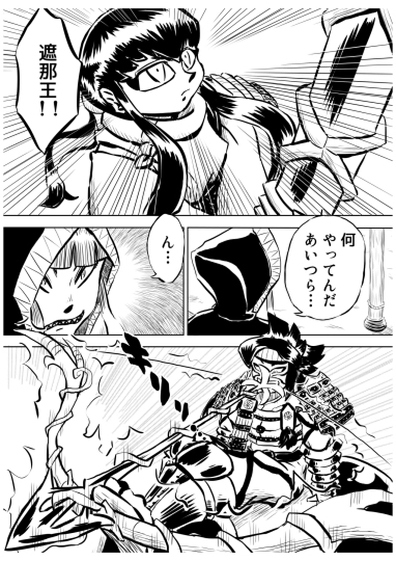 ローマ・コロシアム編　１３(電子書籍版三巻の途中の内容です)