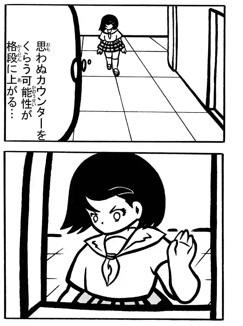 １－④