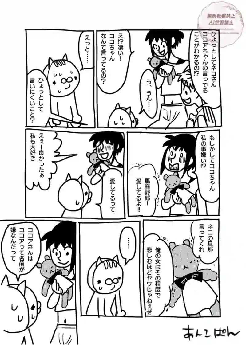 第56〜60