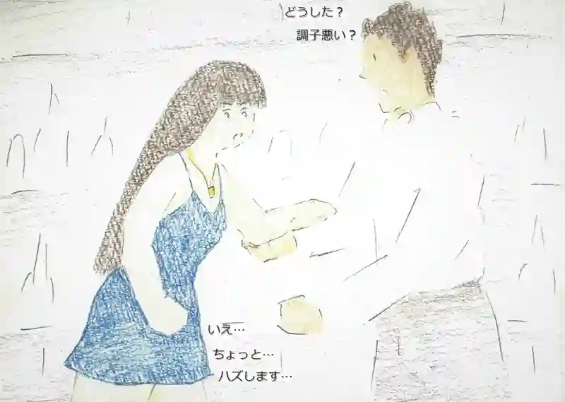 LAP.102 ピンチ