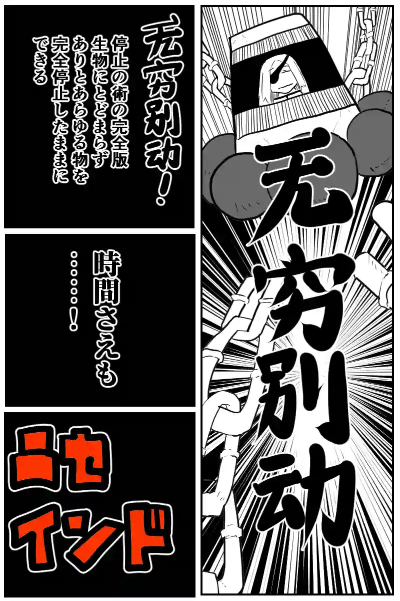 第二十八話Ａパート