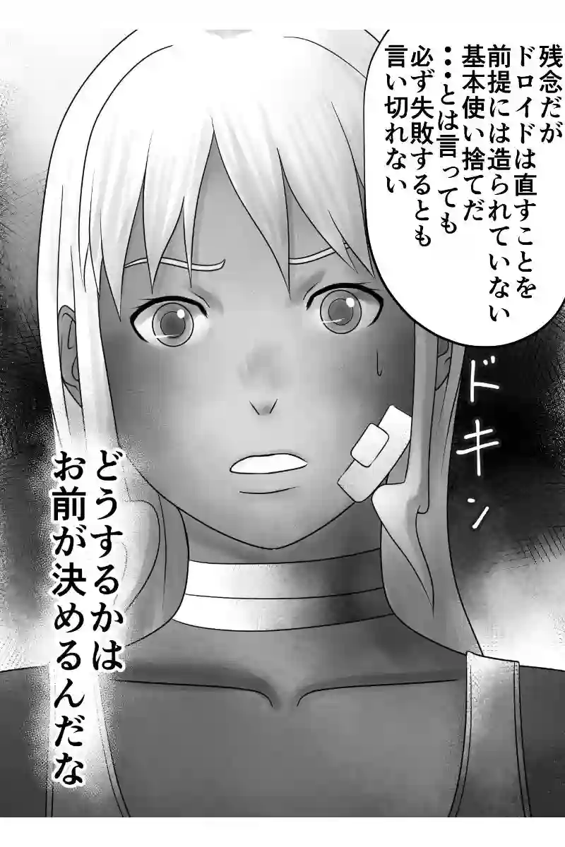 その35