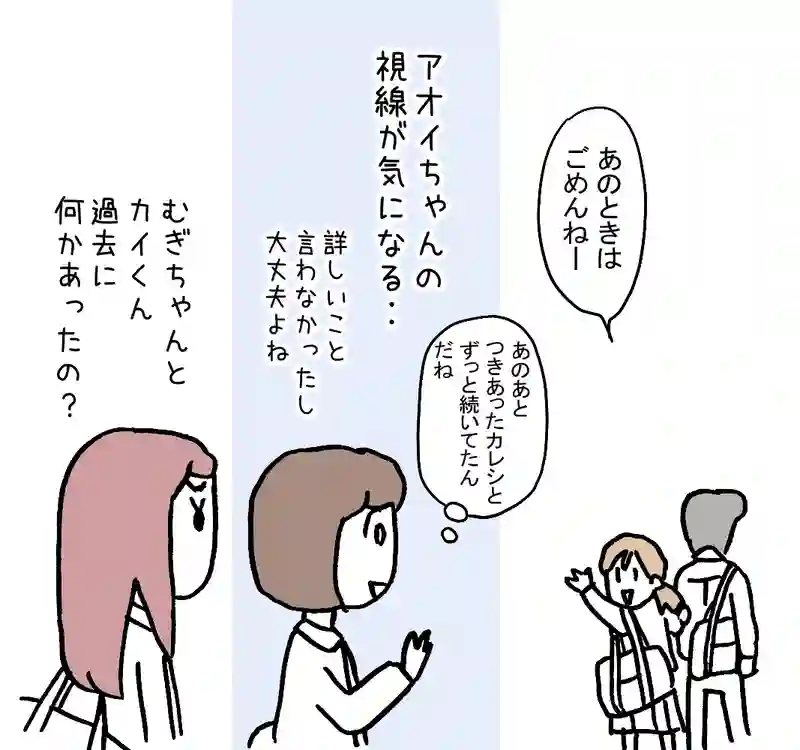 11.あのことを知る者
