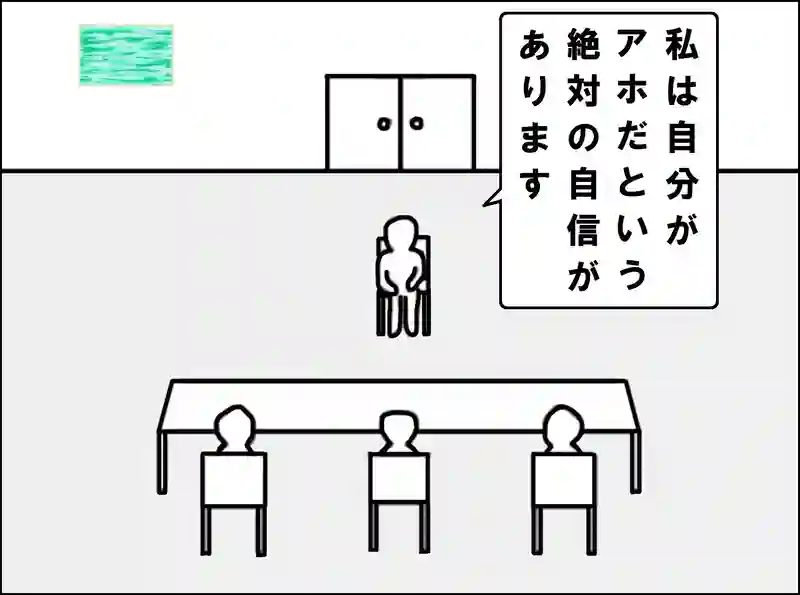 レッスン76