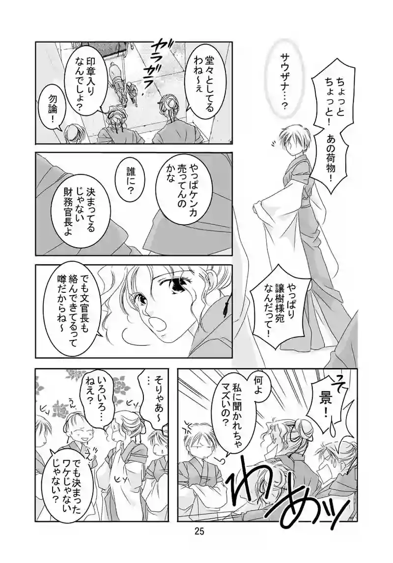 №12（2）