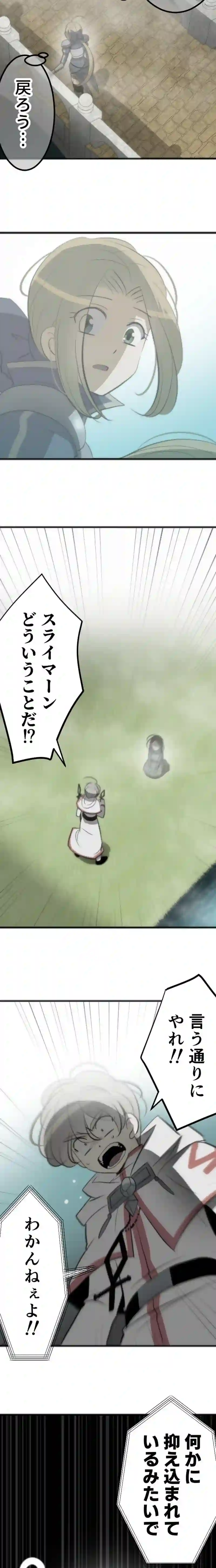 CASE128　あなたは彼女を救えますか？-2