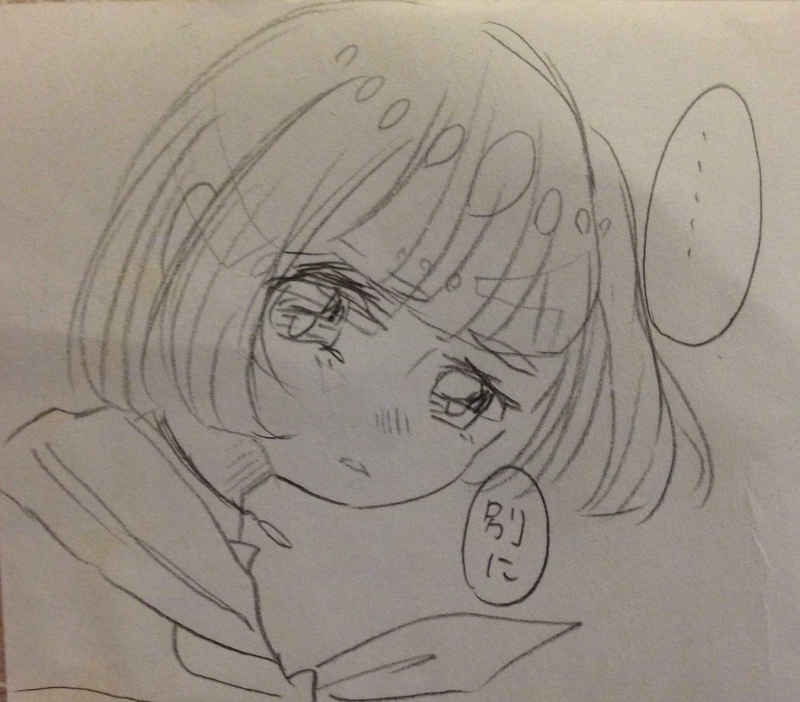 オタオタな出会い