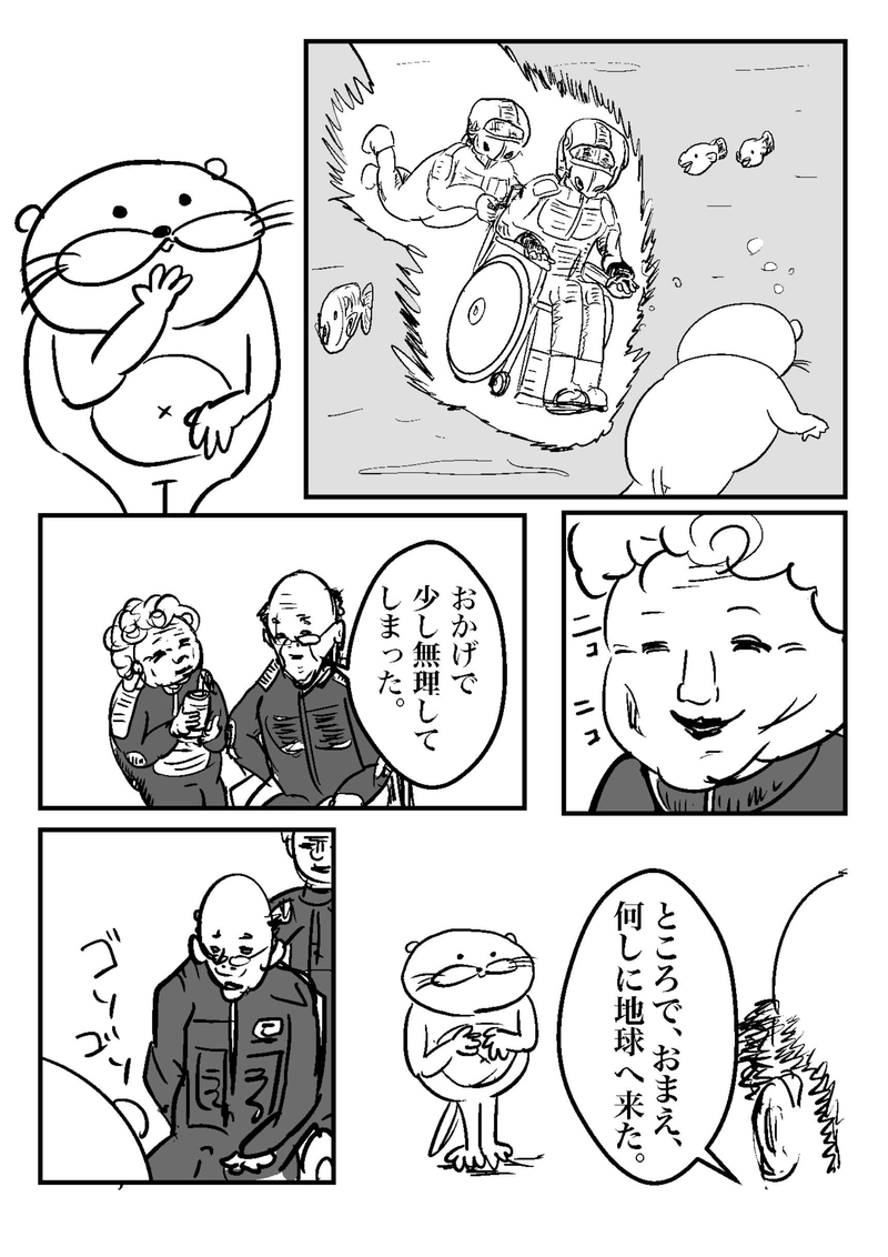 おかわり⑥　光の道標