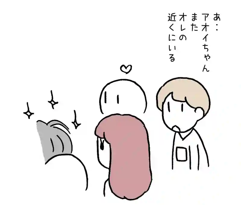 14.話したいけど