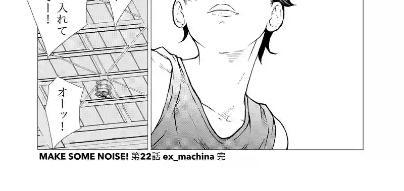 第22話　ex_machina