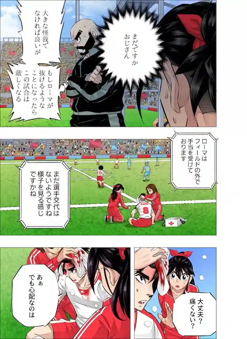 無駄ではなかった