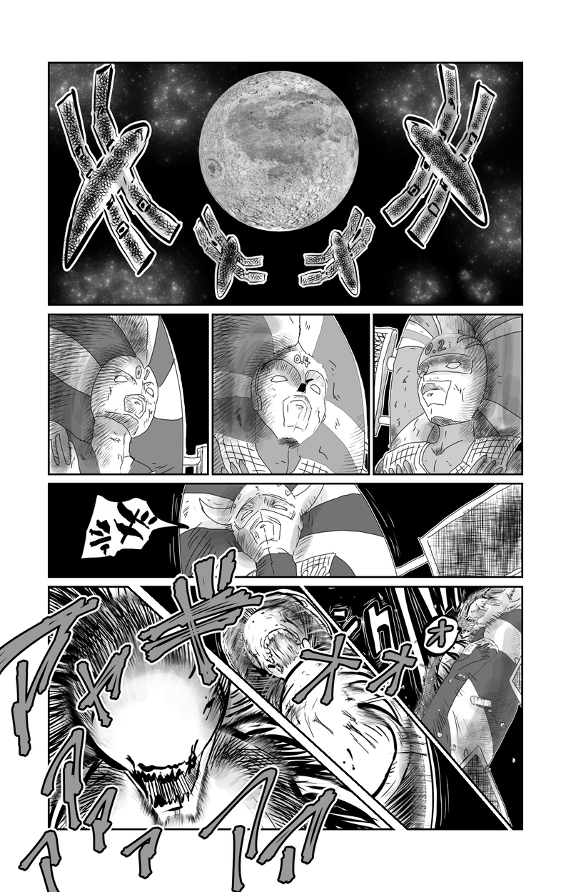 第11章　報復と制裁　一節①