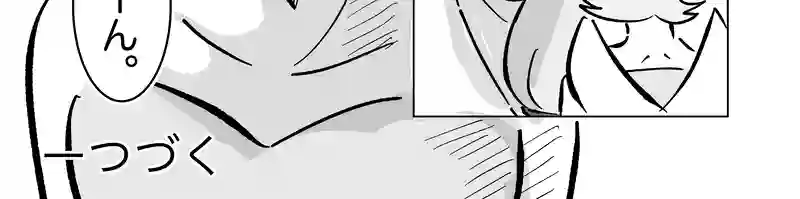 56話「ルークの職探し」