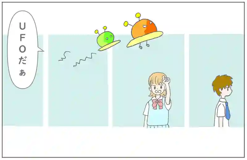 いつも廊下で会う気になる人に話しかけられる方法