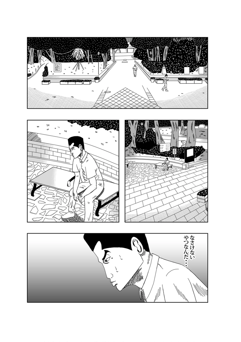 ギャランティス