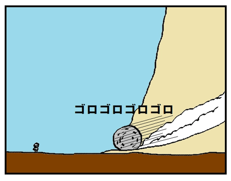 修行の道　～修行始め～