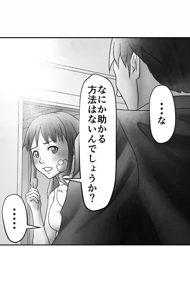 その34