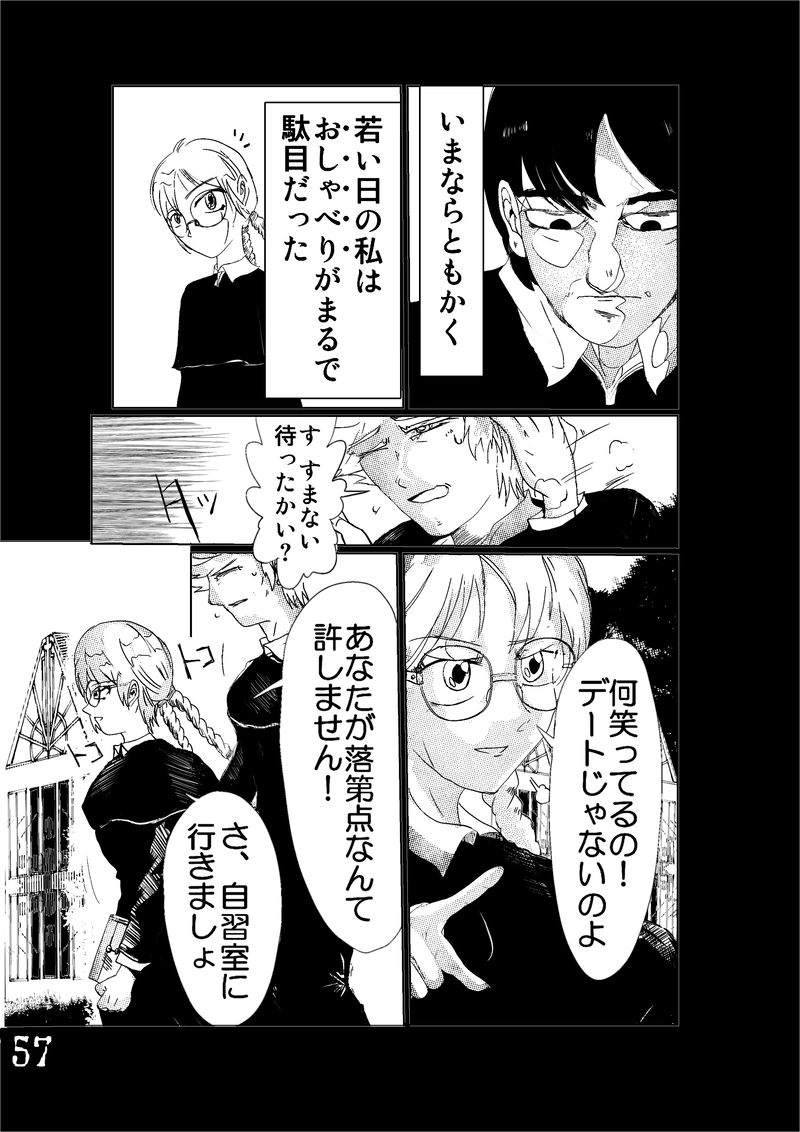 CLOCK・BAROQUE剣閃 ８