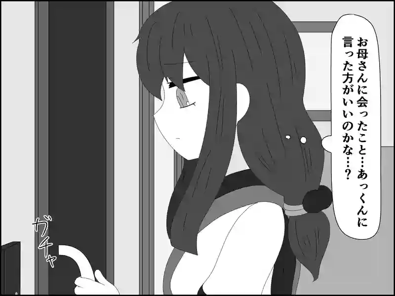 １０３話：目撃者