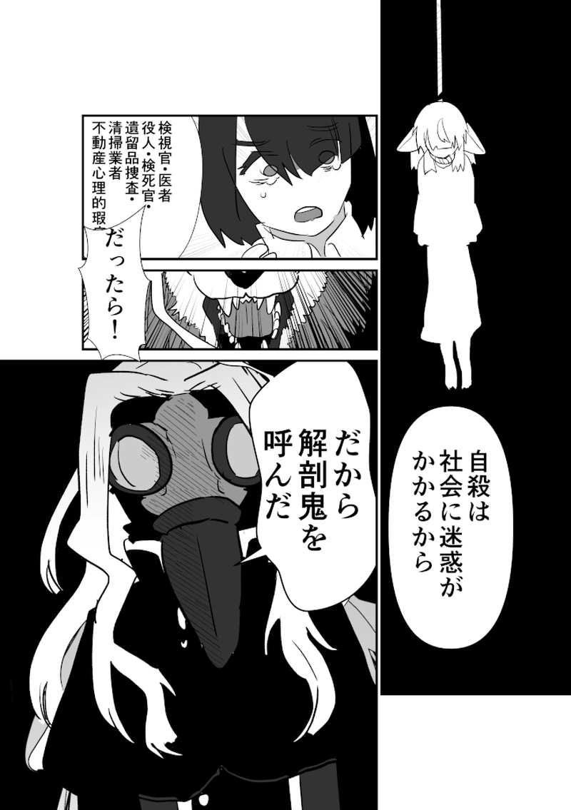 運命の魔法具屋ミミコッテ──あなたの願い、ニャニャンと叶えます！