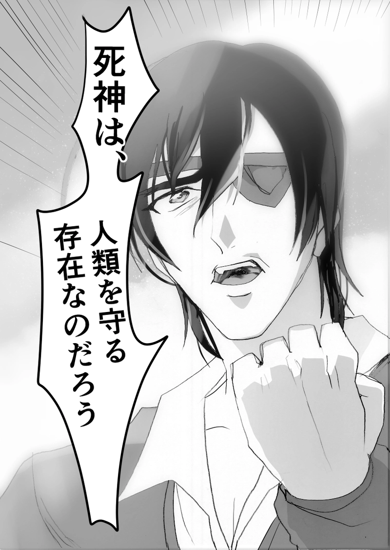 第１０６話　対面の刻・終③