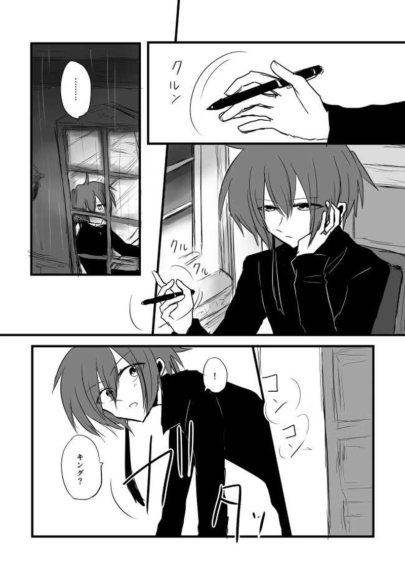 ep7「ARTURUS」-偉大なる聖閃