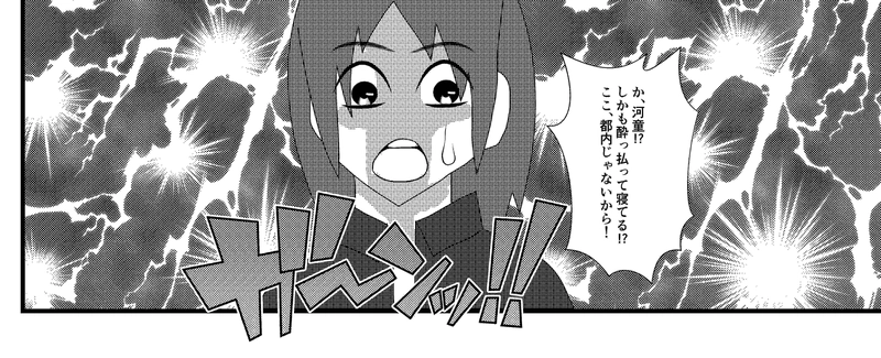 第9話　出雲さん家の奇稲田姫