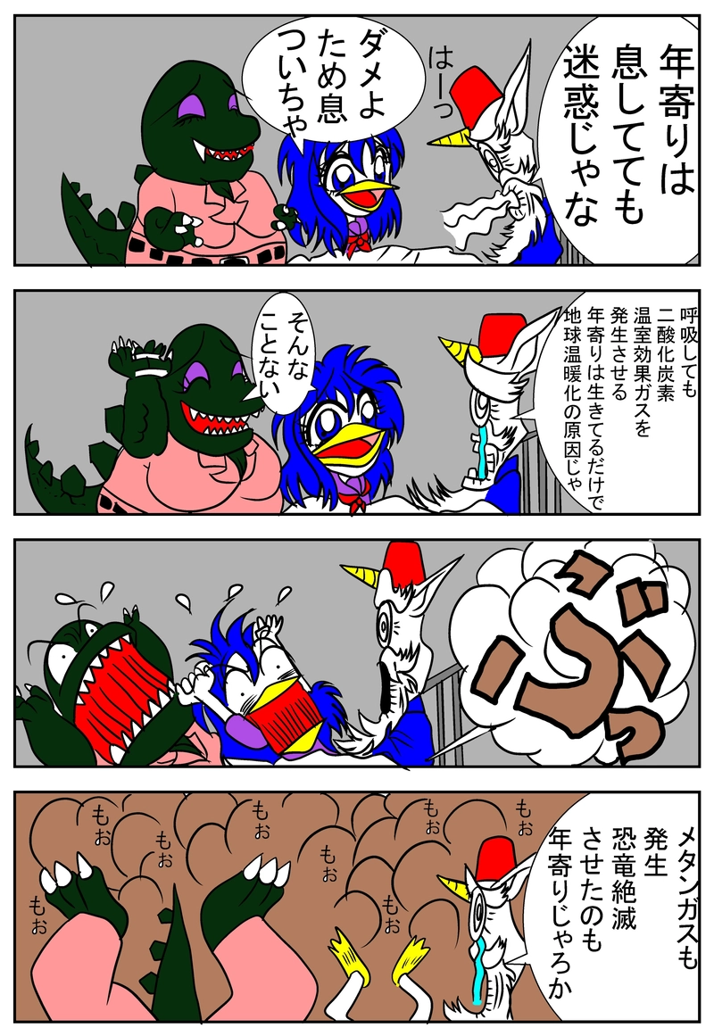 醜いモンの気持ちが分かるかアヒルの子