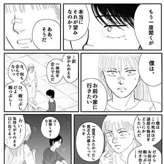 その9